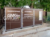 Дизельная электростанция GMM44 мощностью 44 кВА в мини-контейнере для загородного поселка