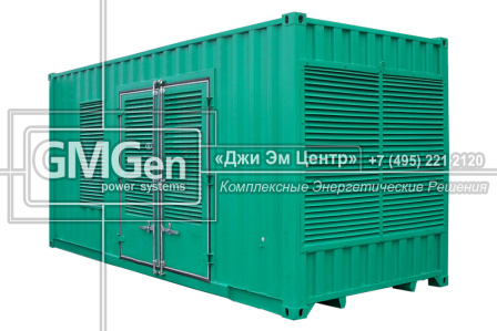 Фотография контейнера  GMC1100 HV6.3