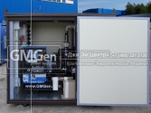 Дизельная электростанция GMM12M мощностью 12 кВА в мини-контейнере